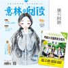 商品缩略图