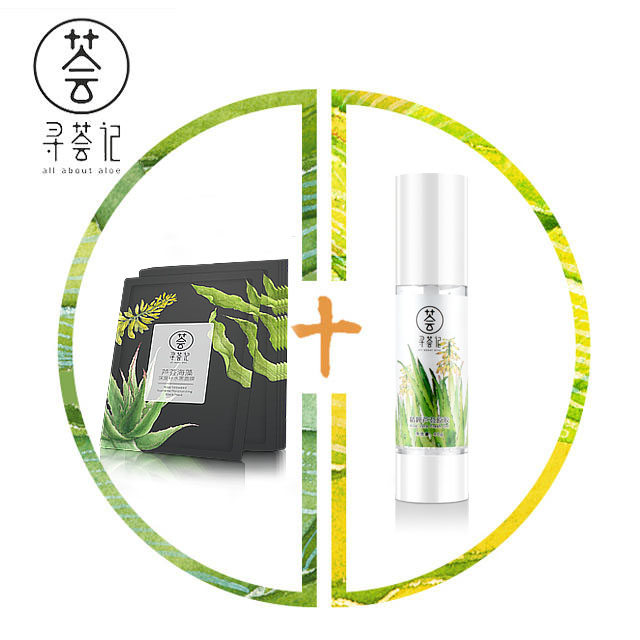 香奈儿茹雪v脸紧致蚕丝面膜