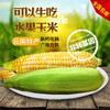 商品缩略图
