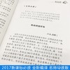 商品缩略图