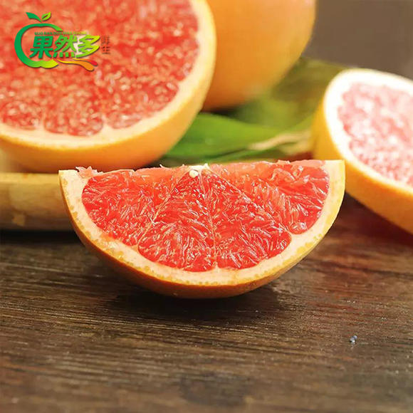 【限时买6个送4个】南非红心西柚 葡萄柚 多汁