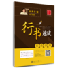 商品缩略图