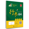 商品缩略图