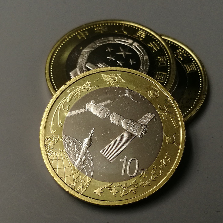 2015航天纪念币