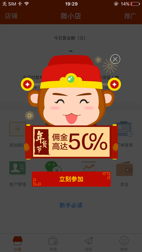 我是供货商－我要改标题