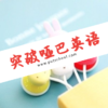 商品缩略图
