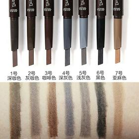 爱丽小屋眉笔 0.25g