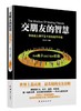 商品缩略图