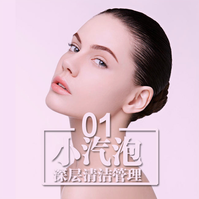新潮流：南通美睫店引领眼睑美学