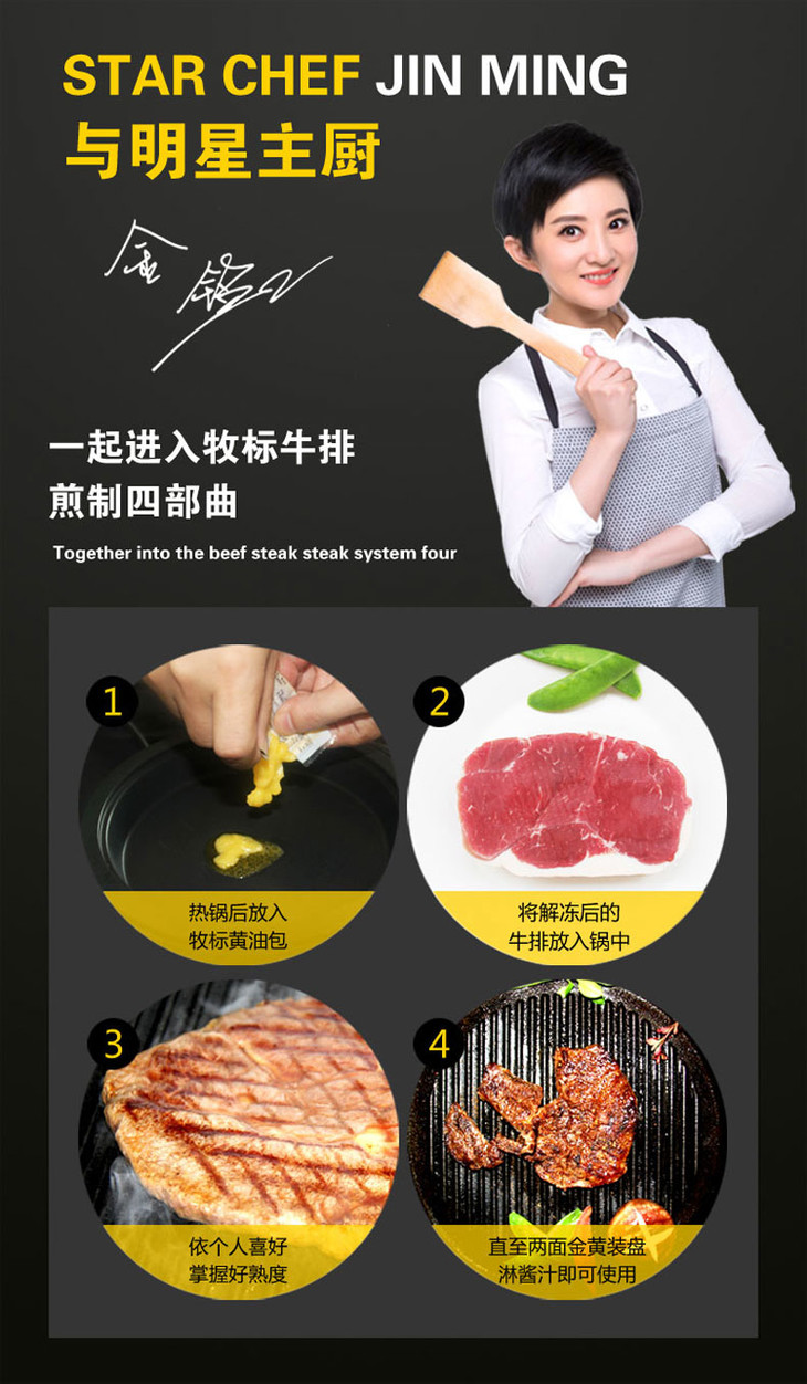 配料表:牛肉,食用盐,白砂糖,味精,香辛料 食品添加剂:三聚磷酸钠,焦