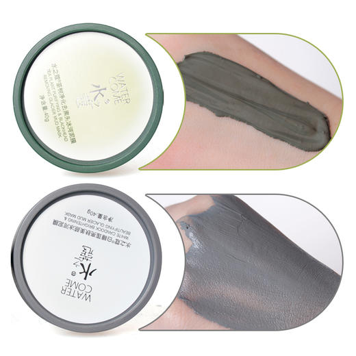 水之蔻 去黑头亮肤冰河泥膜组合 商品图4