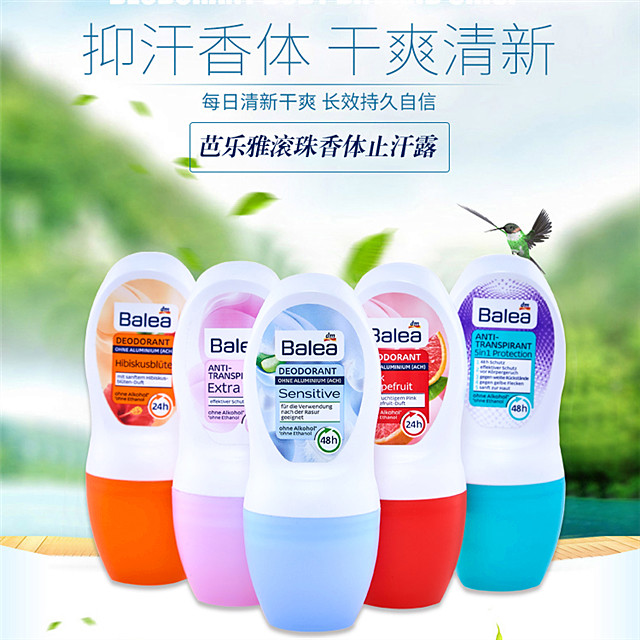 德国balea 芭乐雅女士滚珠香体止汗露 50ml 48小时干爽