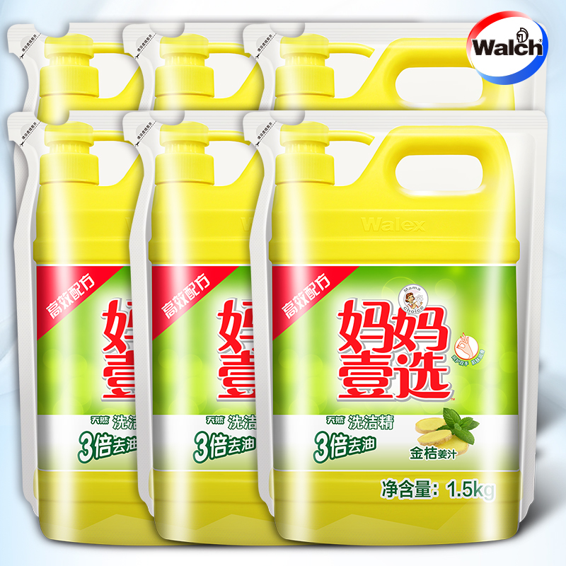 黄瓶袋装妈妈壹选洗洁精金桔姜汁袋装1.5kg*6