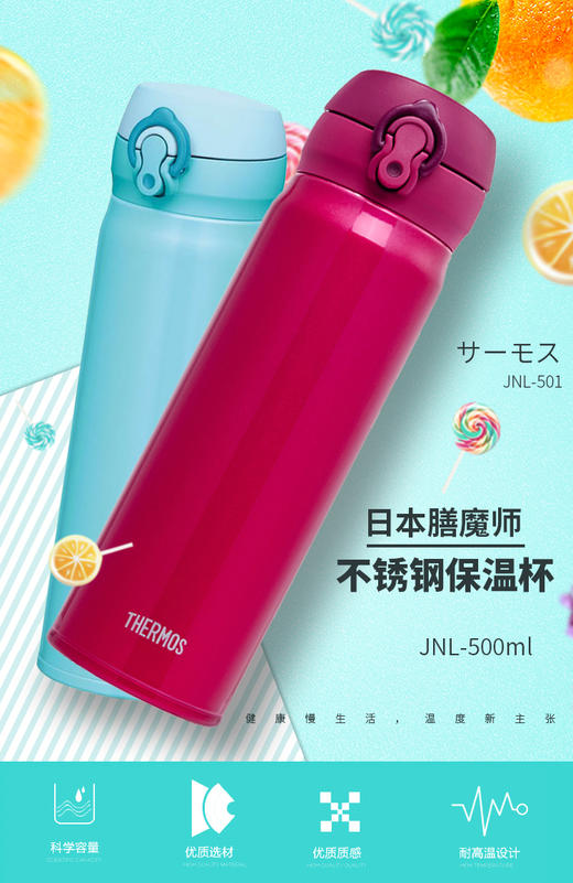 日本膳魔师保温杯轻量真空保温水壶粉红色JNL-502SBRYT 500ml 商品图0