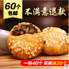 商品缩略图