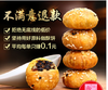 商品缩略图