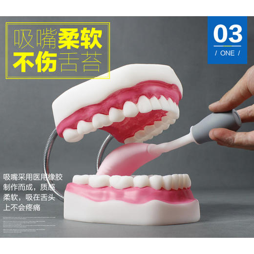 吸舌器舌肌康复器材中风偏瘫口肌障碍训练器舌锻炼吞咽口腔 商品图2