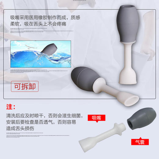 吸舌器舌肌康复器材中风偏瘫口肌障碍训练器舌锻炼吞咽口腔 商品图1