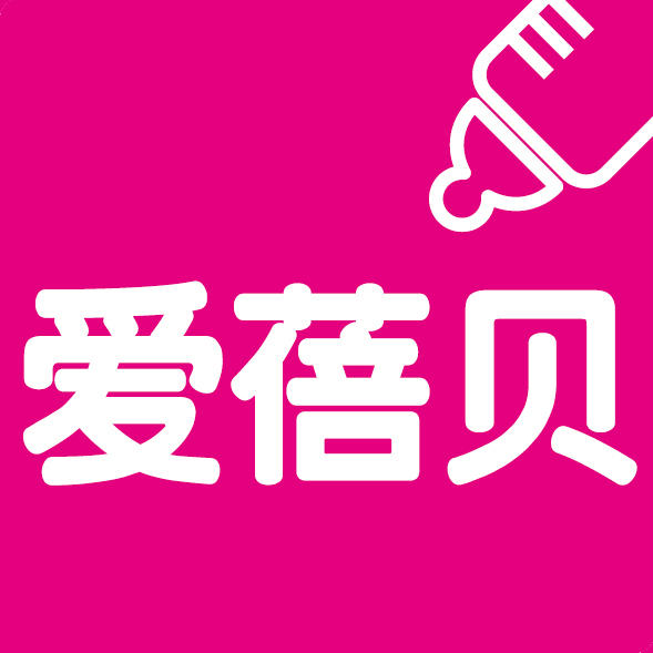 爱蓓贝180616200511