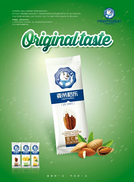 商品详情 麦蒂格乐官方旗舰门店                         本公司主要