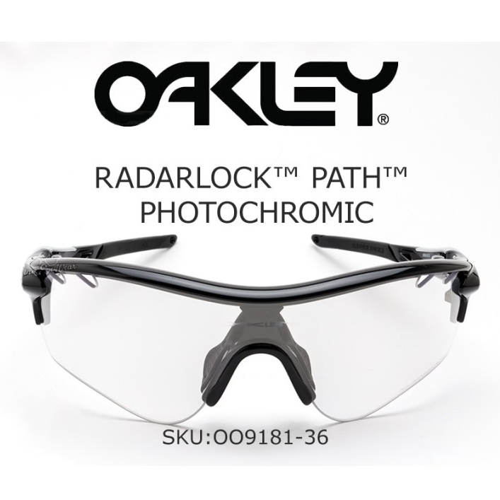 oakley 欧克利radarlock path运动变色镜片眼镜 oo9181-36 a171209x