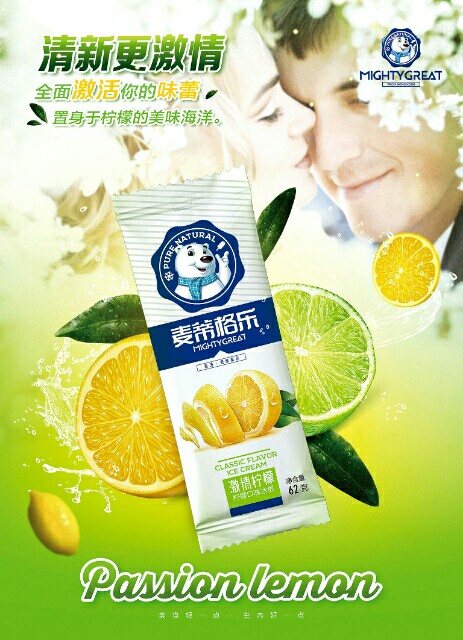 商品详情 麦蒂格乐官方旗舰门店                         本公司主要