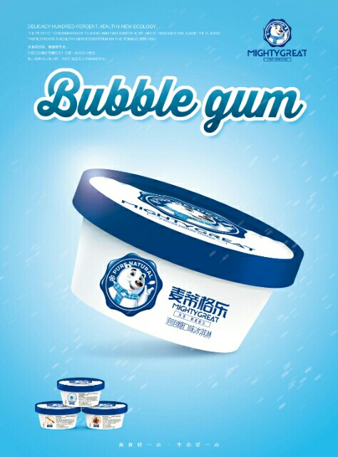 商品详情 麦蒂格乐官方旗舰门店                         本公司主要