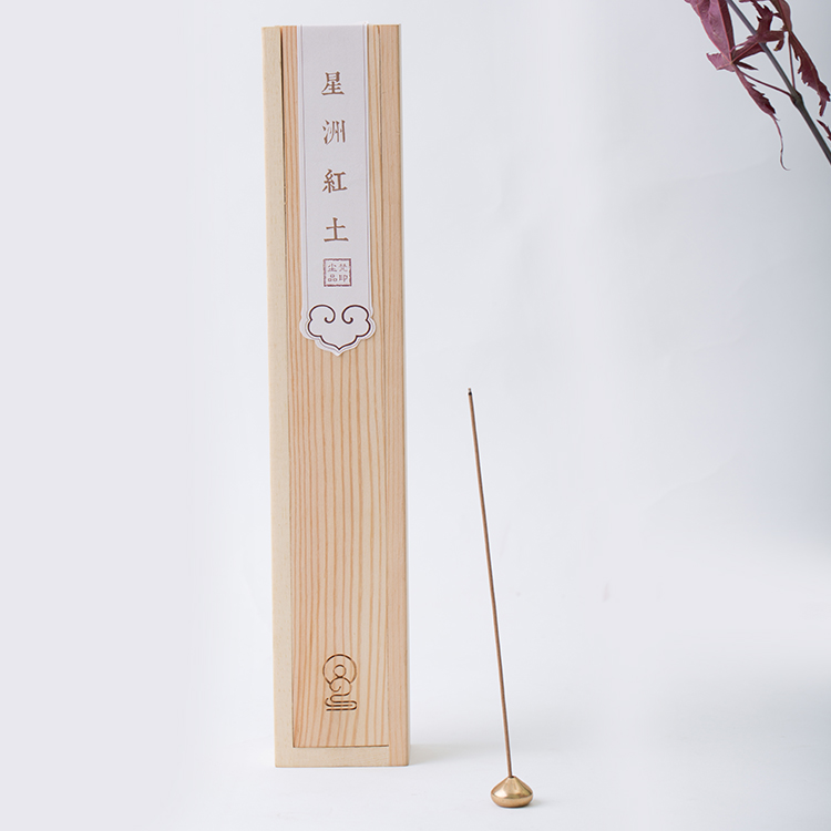 天然星洲红土沉香线香套装 薰室内家用熏香佛香养生熏香礼佛佳品