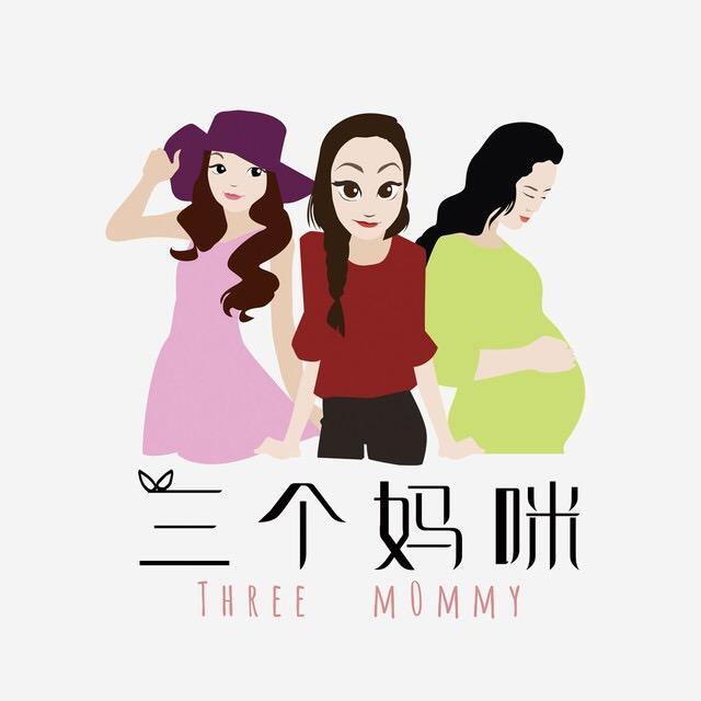 三个妈咪国际商城200511