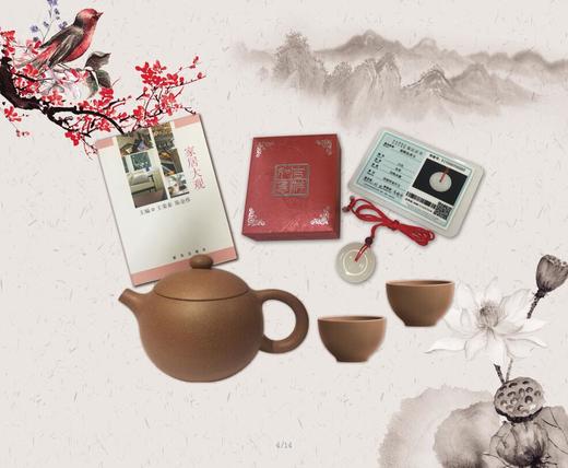 《中国剪报》系列丛书 商品图0