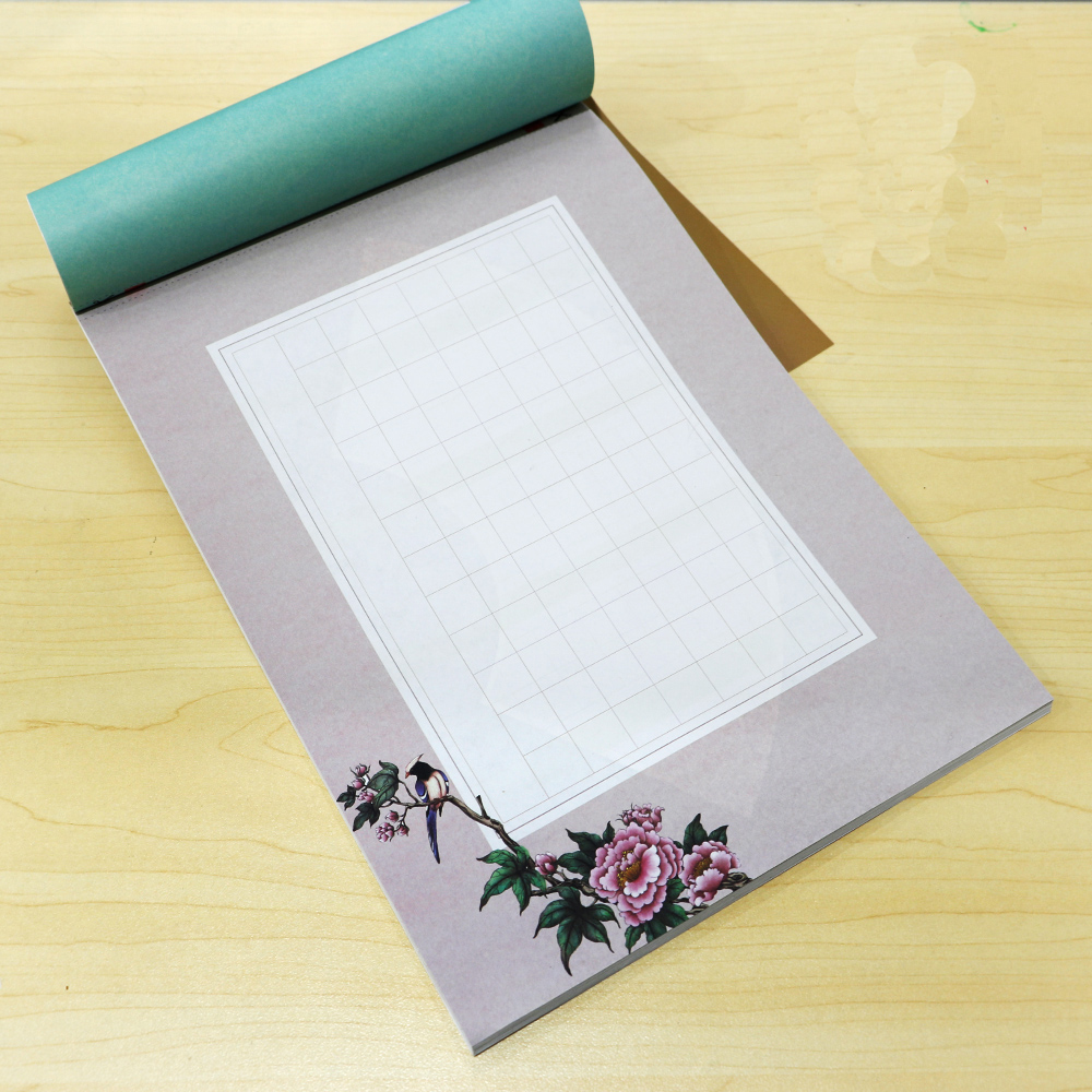 【读诗歌 练书法 写好字】 唐诗宋词三百首精选田英章楷书/行书字帖在