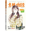 商品缩略图