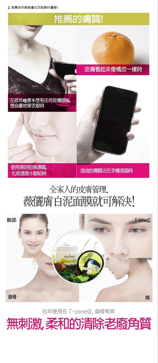 小恶魔测试批改 商品图0