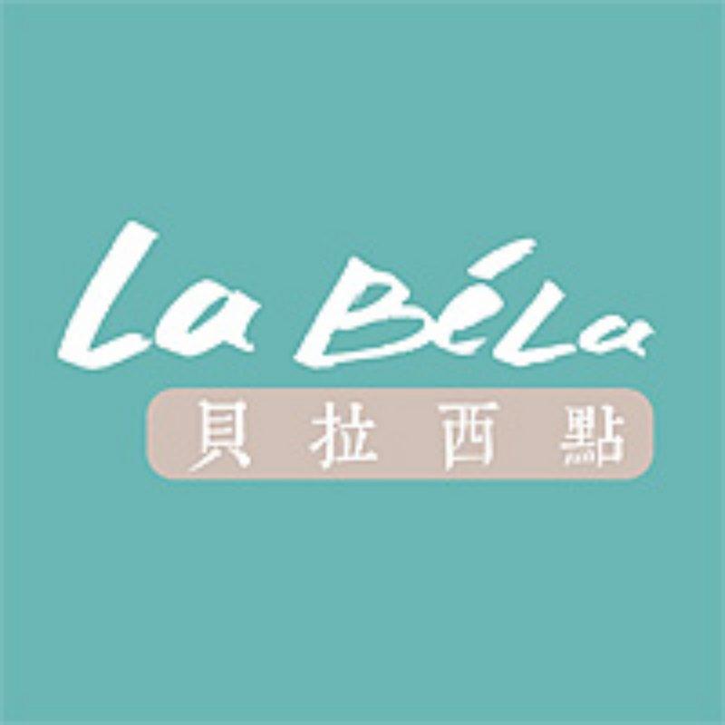 贝拉西点 网红蛋糕中心200711