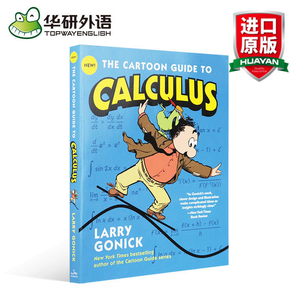 华研原版 The Cartoon Guide to Calculus 漫画微