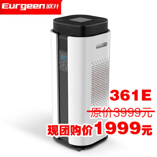 【氧气优选】梅雨天的克星 欧井除湿机 限时限量特价 商品图2