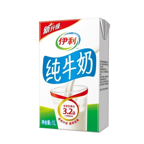 2019中国十大牛奶排行_澳牧进口儿童牛奶 助力宝宝成长 评测擂台