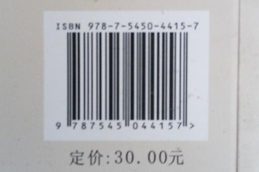 《从叔本华到尼采》 商品图2