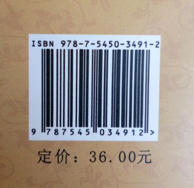 老腔文化研究 商品图2