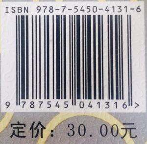 唐代女性与宗教 商品图2