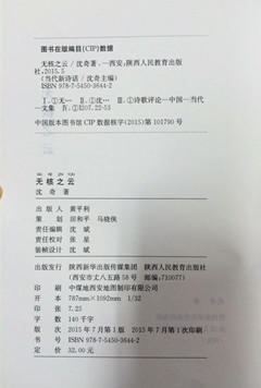 无核之云 商品图1