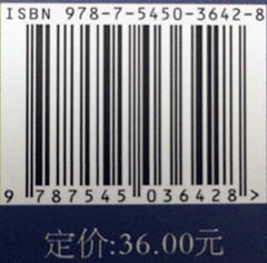 为世界文身当代新诗话 商品图2