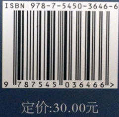 断无不可解之理赵毅衡 商品图2