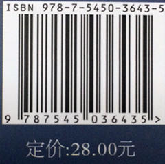 退藏于密耿占春 商品图2