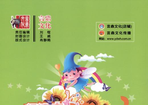 绿山墙的安妮 商品图1