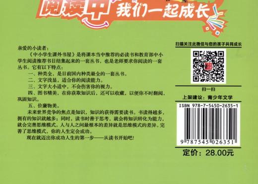 绿山墙的安妮 商品图2