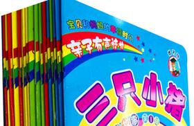 宝贝和妈妈的幸福时光  宝宝睡前故事 第一辑  有声读物