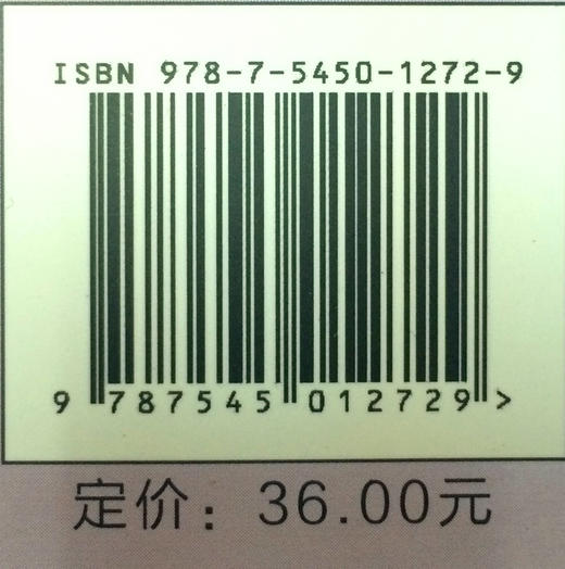 唐滋唐味唐人诗 商品图2