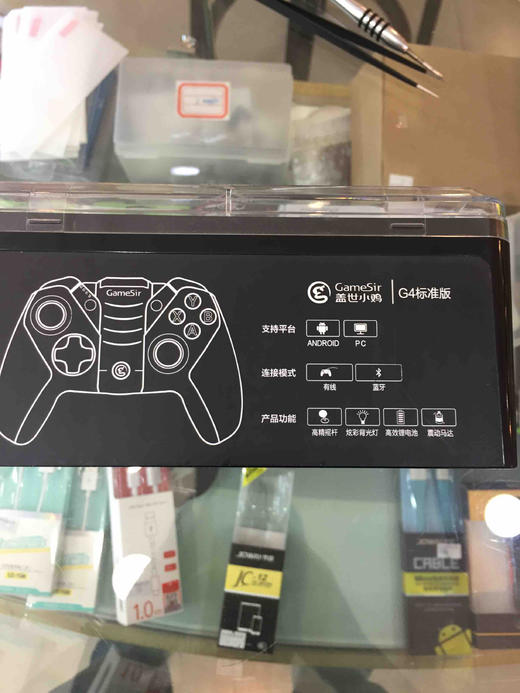 盖世小鸡G4标准版【待调整】 商品图2