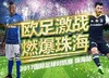 商品缩略图